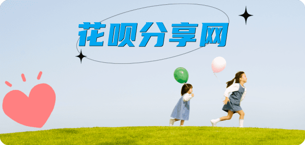九江花呗24小时在线套微信_蚂蚁信用卡怎么提现出来_信用卡提现靠谱商家_信用卡网